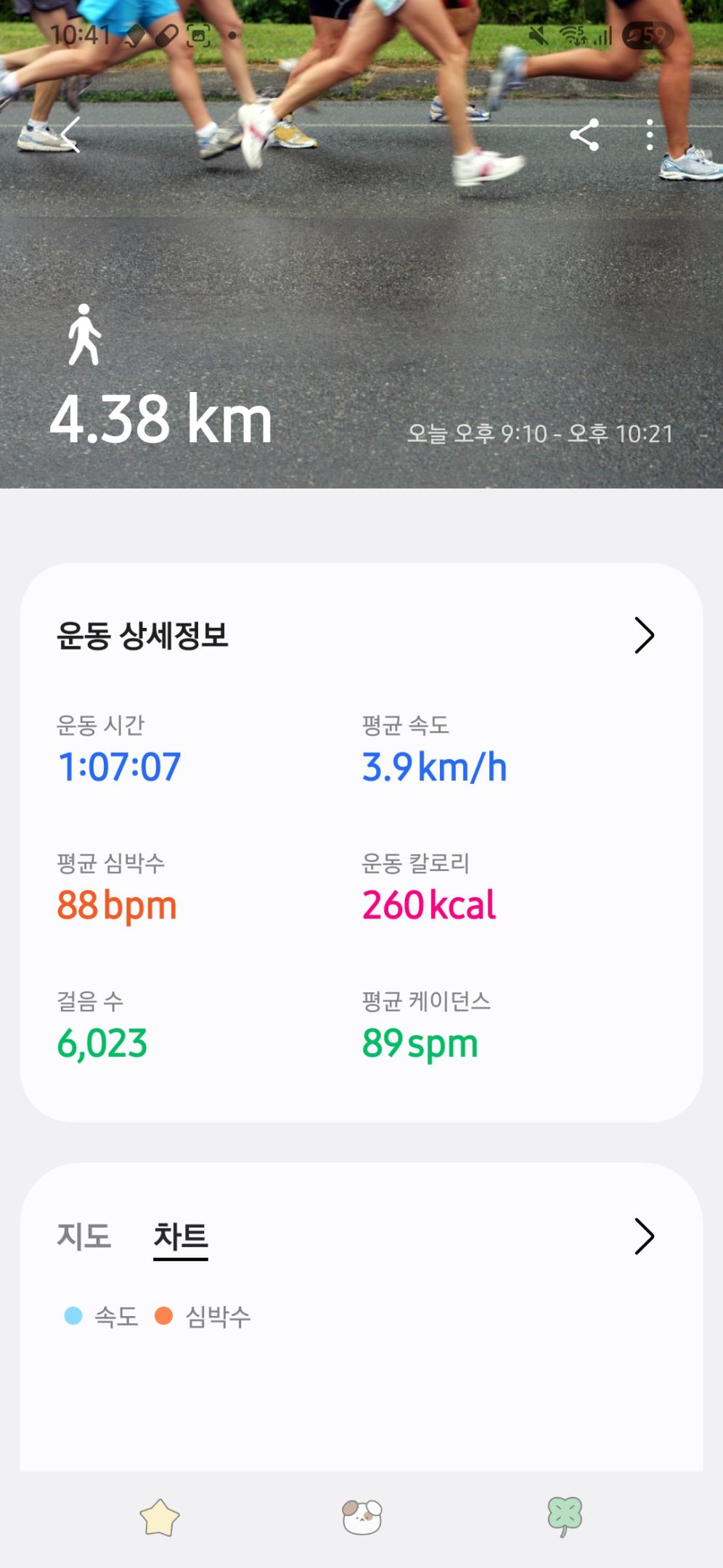 컨텐트 이미지